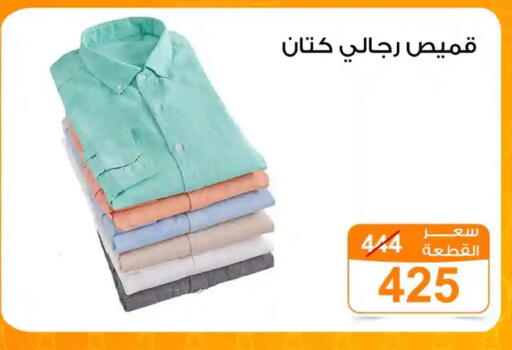 available at جملة ماركت in Egypt - القاهرة