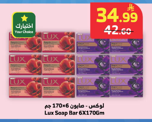 available at الراية in مملكة العربية السعودية, السعودية, سعودية - جدة
