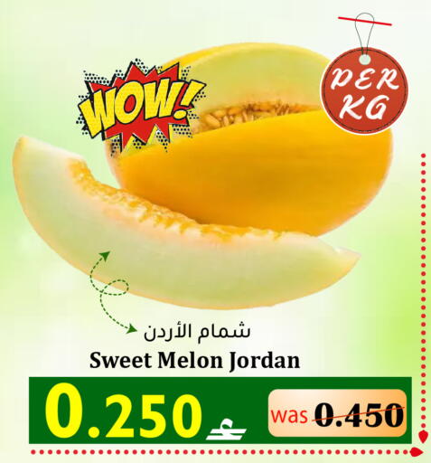 Melon from Jordan available at القوت هايبرماركت in عُمان - مسقط‎