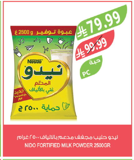 available at المزرعة in مملكة العربية السعودية, السعودية, سعودية - الخرج