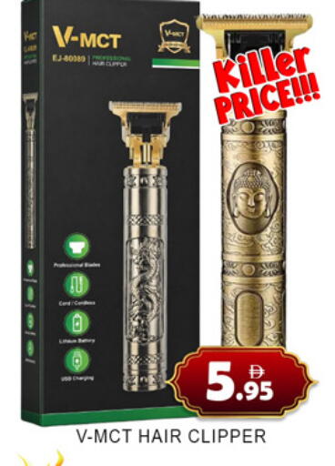 available at Lucky Center in UAE - Sharjah / Ajman