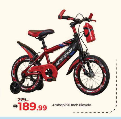 available at Mark & Save in UAE - Dubai