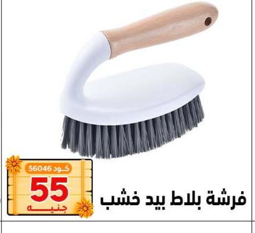 available at سنتر الزلزال in Egypt - القاهرة