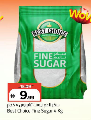 available at مارك & سيف in الإمارات العربية المتحدة , الامارات - الشارقة / عجمان