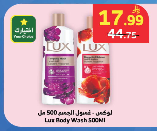 available at الراية in مملكة العربية السعودية, السعودية, سعودية - تبوك
