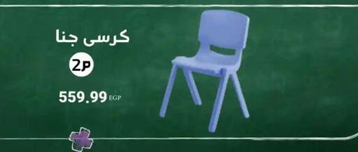 available at MartVille in Egypt - Cairo