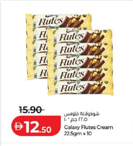available at لولو هايبرماركت in الإمارات العربية المتحدة , الامارات - أبو ظبي