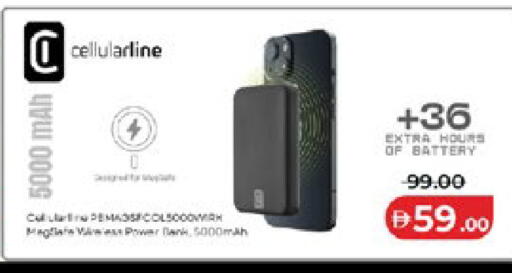 available at لولو هايبرماركت in الإمارات العربية المتحدة , الامارات - أبو ظبي