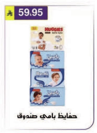 available at الحسين توب أب in مملكة العربية السعودية, السعودية, سعودية - الرياض