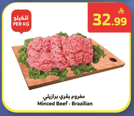 available at الراية in مملكة العربية السعودية, السعودية, سعودية - تبوك