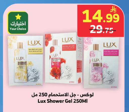 available at الراية in مملكة العربية السعودية, السعودية, سعودية - جدة