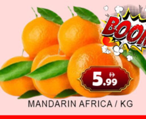 Mandarin available at Lucky Center in UAE - Sharjah / Ajman