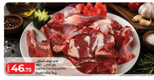 available at لولو هايبرماركت in قطر - الدوحة