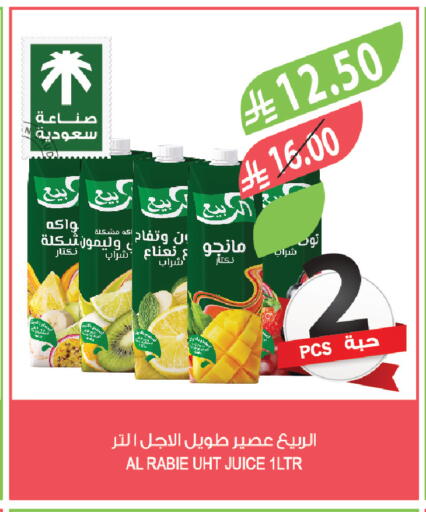available at المزرعة in مملكة العربية السعودية, السعودية, سعودية - الخرج