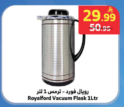 available at Al Raya in KSA, Saudi Arabia, Saudi - Tabuk