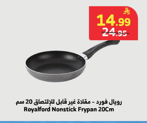 available at Al Raya in KSA, Saudi Arabia, Saudi - Tabuk