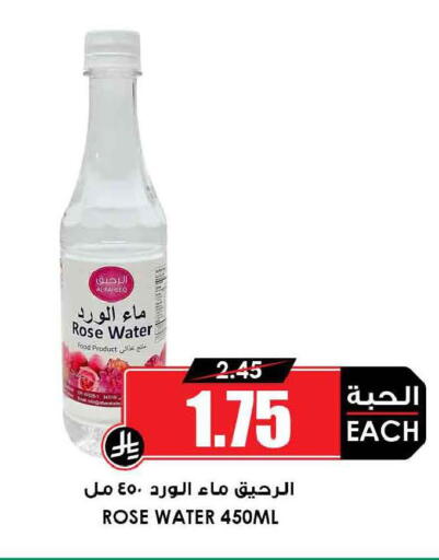 available at أسواق النخبة in مملكة العربية السعودية, السعودية, سعودية - تبوك