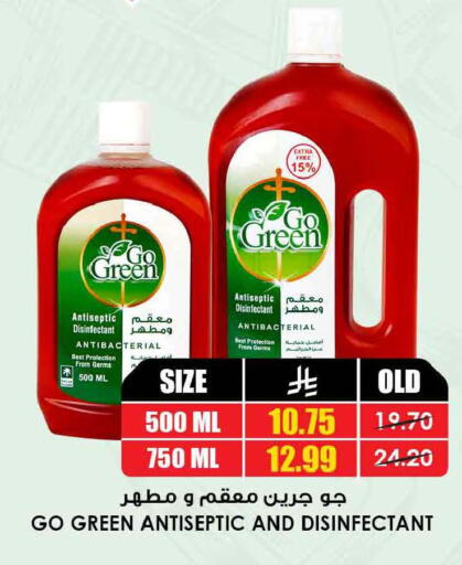 available at أسواق النخبة in مملكة العربية السعودية, السعودية, سعودية - تبوك