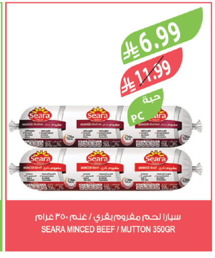 available at المزرعة in مملكة العربية السعودية, السعودية, سعودية - الخبر‎