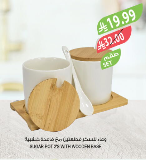 available at المزرعة in مملكة العربية السعودية, السعودية, سعودية - الخرج