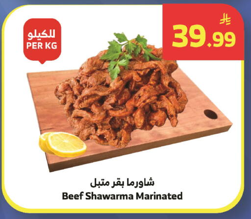 available at الراية in مملكة العربية السعودية, السعودية, سعودية - خميس مشيط
