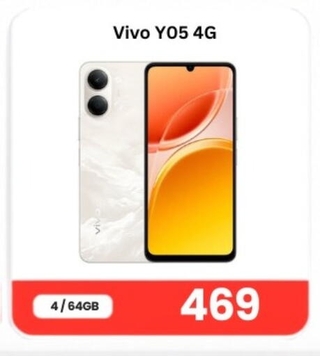 available at ماجد موبايل in قطر - الضعاين