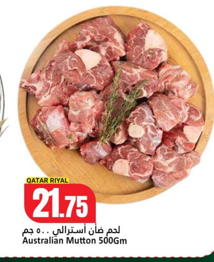 available at دانة هايبرماركت in قطر - الدوحة