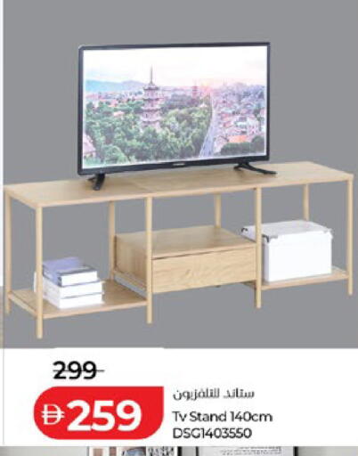 available at لولو هايبرماركت in الإمارات العربية المتحدة , الامارات - ٱلْعَيْن‎