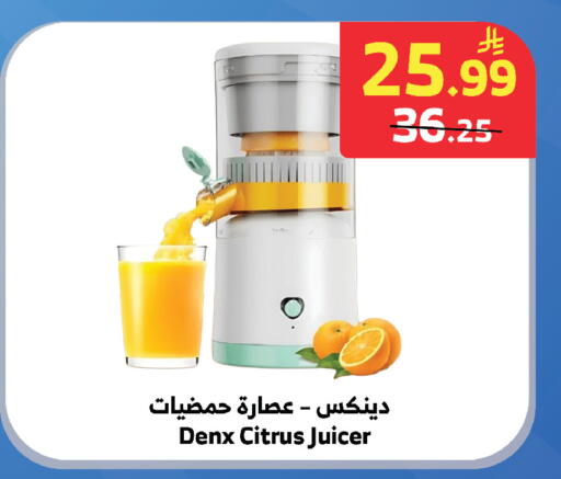 available at Al Raya in KSA, Saudi Arabia, Saudi - Tabuk