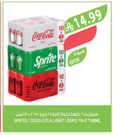 available at المزرعة in مملكة العربية السعودية, السعودية, سعودية - الخبر‎