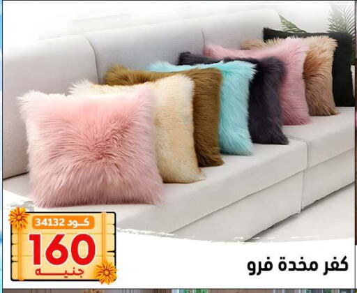 available at سنتر الزلزال in Egypt - القاهرة