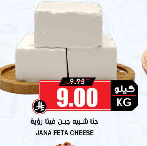 available at أسواق النخبة in مملكة العربية السعودية, السعودية, سعودية - الرياض