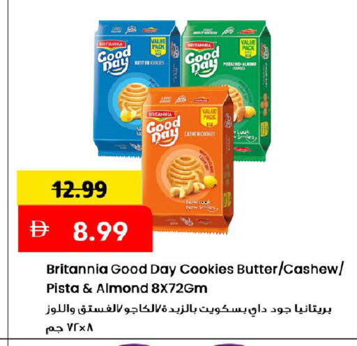 available at Mark & Save in UAE - Dubai