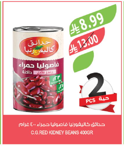 available at Farm  in KSA, Saudi Arabia, Saudi - Sakaka