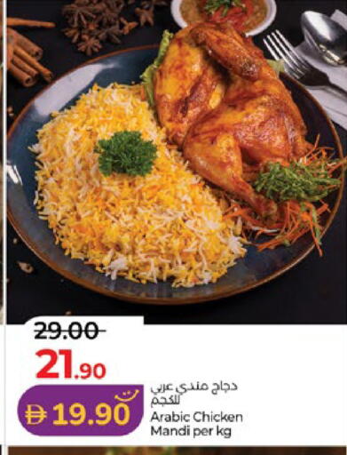 available at Lulu Hypermarket in UAE - Abu Dhabi