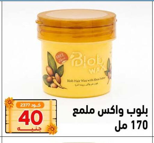 available at Center Elzelzal in Egypt - Cairo