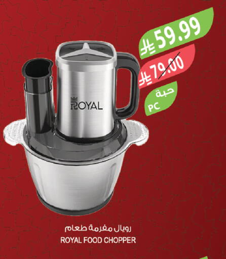 available at المزرعة in مملكة العربية السعودية, السعودية, سعودية - الخرج