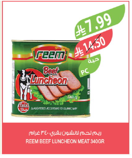 available at المزرعة in مملكة العربية السعودية, السعودية, سعودية - الخبر‎