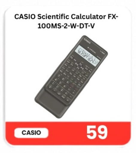 available at Majid Mobile Shop in Qatar - Doha