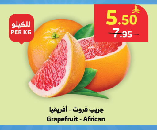 available at الراية in مملكة العربية السعودية, السعودية, سعودية - تبوك