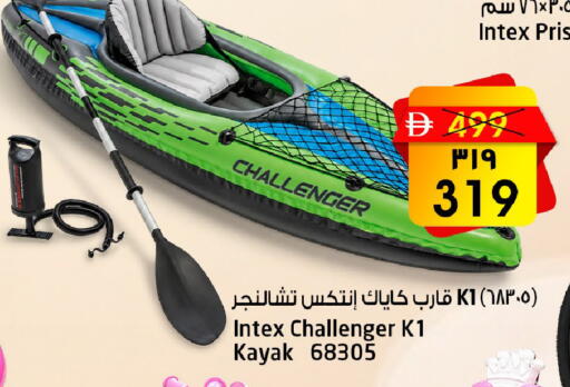 available at Safari Hypermarket  in UAE - Dubai