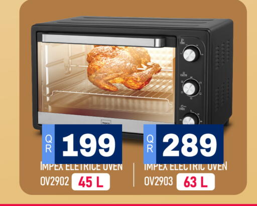 available at مرزا هايبرماركت in قطر - الدوحة