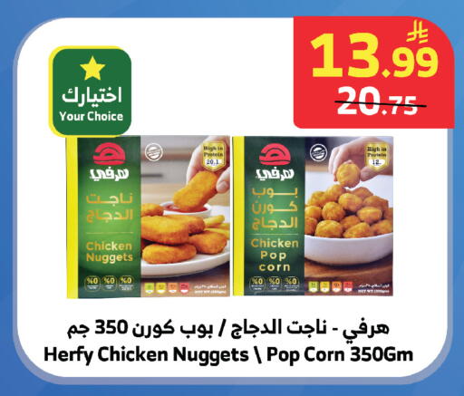 available at الراية in مملكة العربية السعودية, السعودية, سعودية - تبوك
