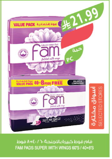 available at المزرعة in مملكة العربية السعودية, السعودية, سعودية - الخبر‎