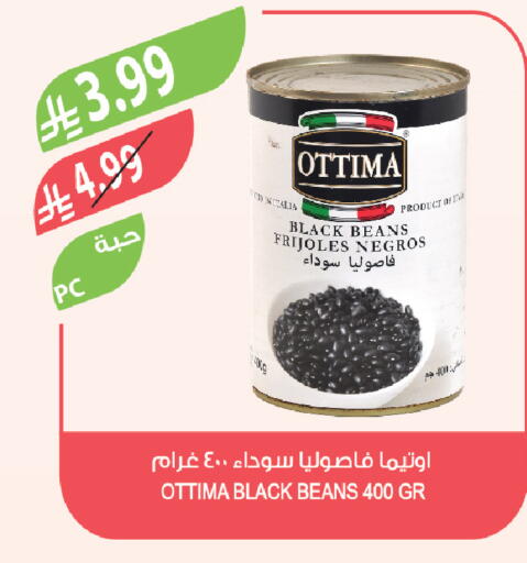 available at المزرعة in مملكة العربية السعودية, السعودية, سعودية - سكاكا
