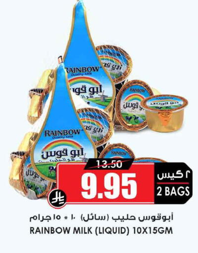 available at أسواق النخبة in مملكة العربية السعودية, السعودية, سعودية - تبوك