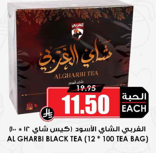 available at أسواق النخبة in مملكة العربية السعودية, السعودية, سعودية - تبوك