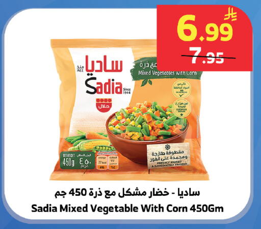 available at الراية in مملكة العربية السعودية, السعودية, سعودية - تبوك