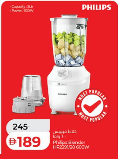available at لولو هايبرماركت in الإمارات العربية المتحدة , الامارات - أبو ظبي
