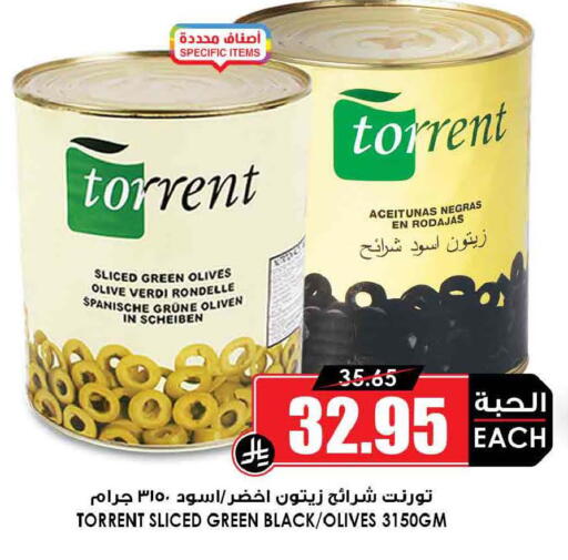 available at أسواق النخبة in مملكة العربية السعودية, السعودية, سعودية - تبوك